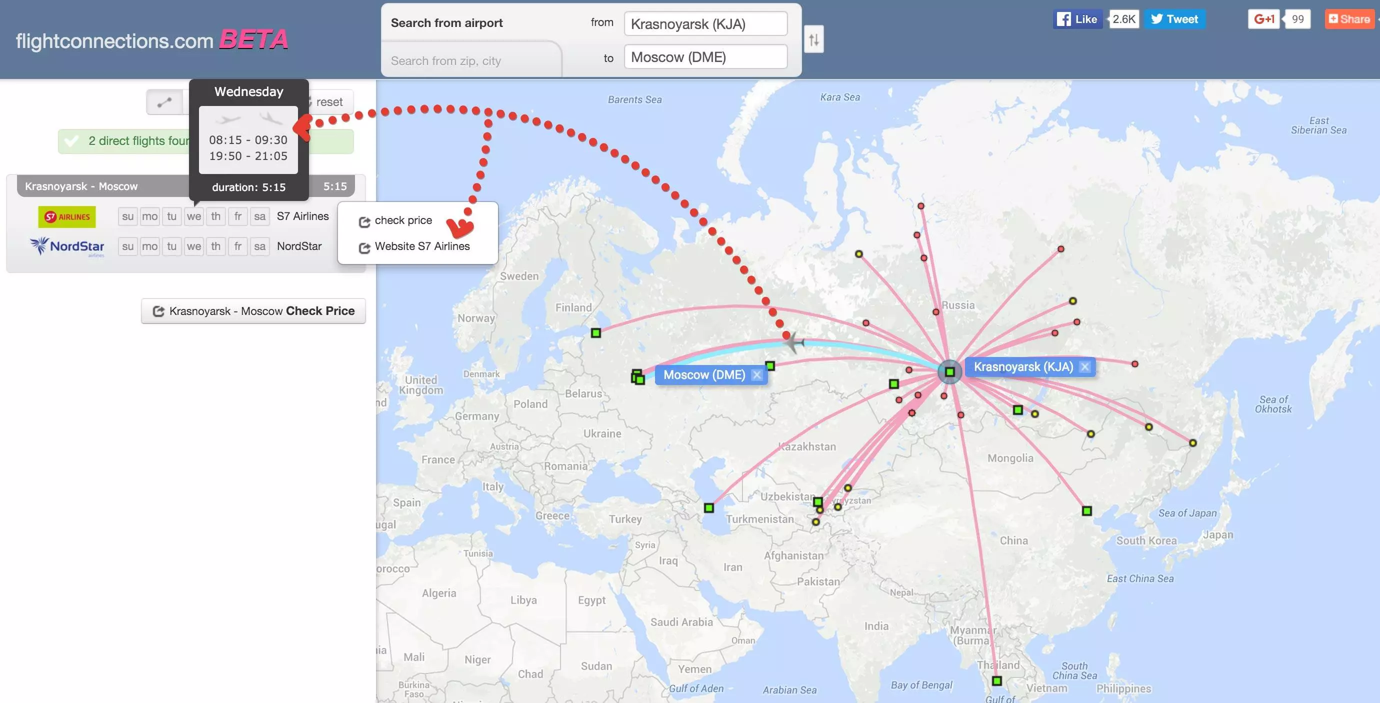 Все о белоярском аэропорте: описание, расположение, маршруты на карте