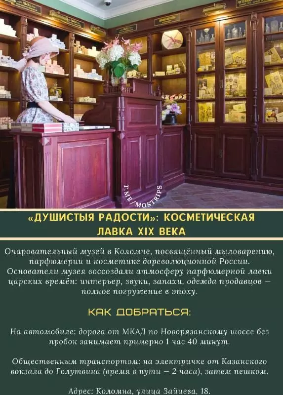Лучшие музеи москвы, которые обязательно стоит посетить — eщё