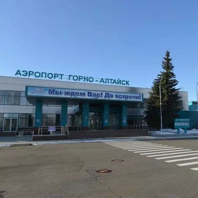 Ао "аэропорт горно-алтайск": бухгалтерская отчетность и финансовый анализ