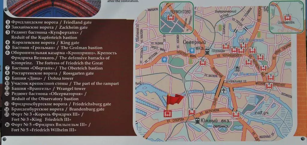 Что посмотреть в калининграде за 3 дня – маршрут и карта с достопримечательностями
