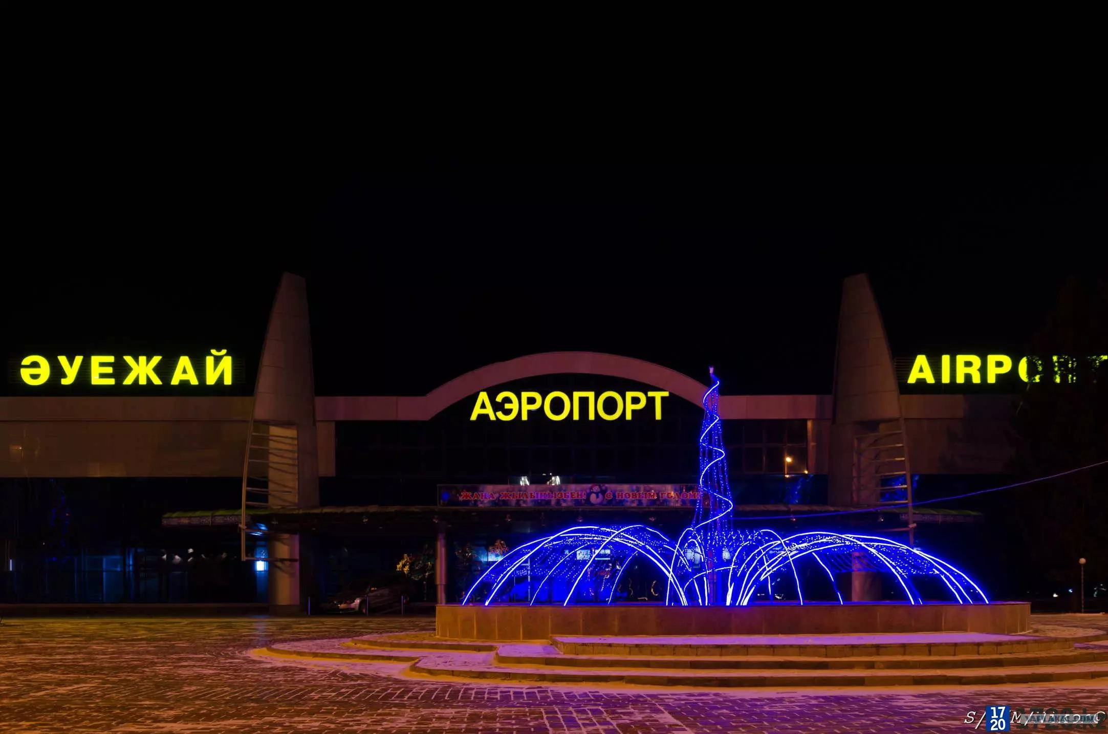 Аэропорт усть-каменогорск - история, инфраструктура, услуги, рейсы, транспорт