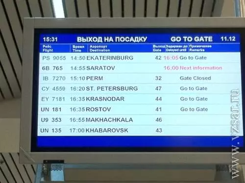 Аэропорт игарска - онлайн табло вылета и прилета, расписание рейсов самолетов, авиабилеты, адрес, телефон, справочная прибытие и отправление