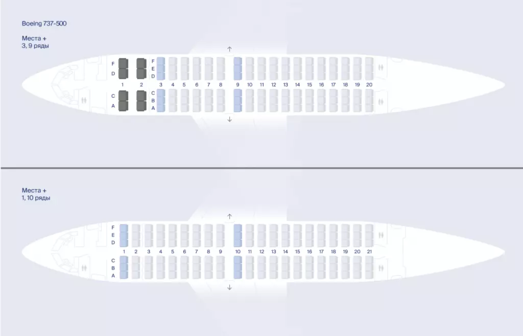 Лучшие места в самолете боинг 737 800: схема салона аэрофлот, ютэйр, победа и s7