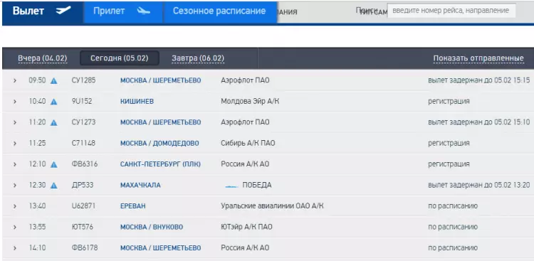 Аэропорт краснодара: онлайн табло вылета и прилета на сегодня