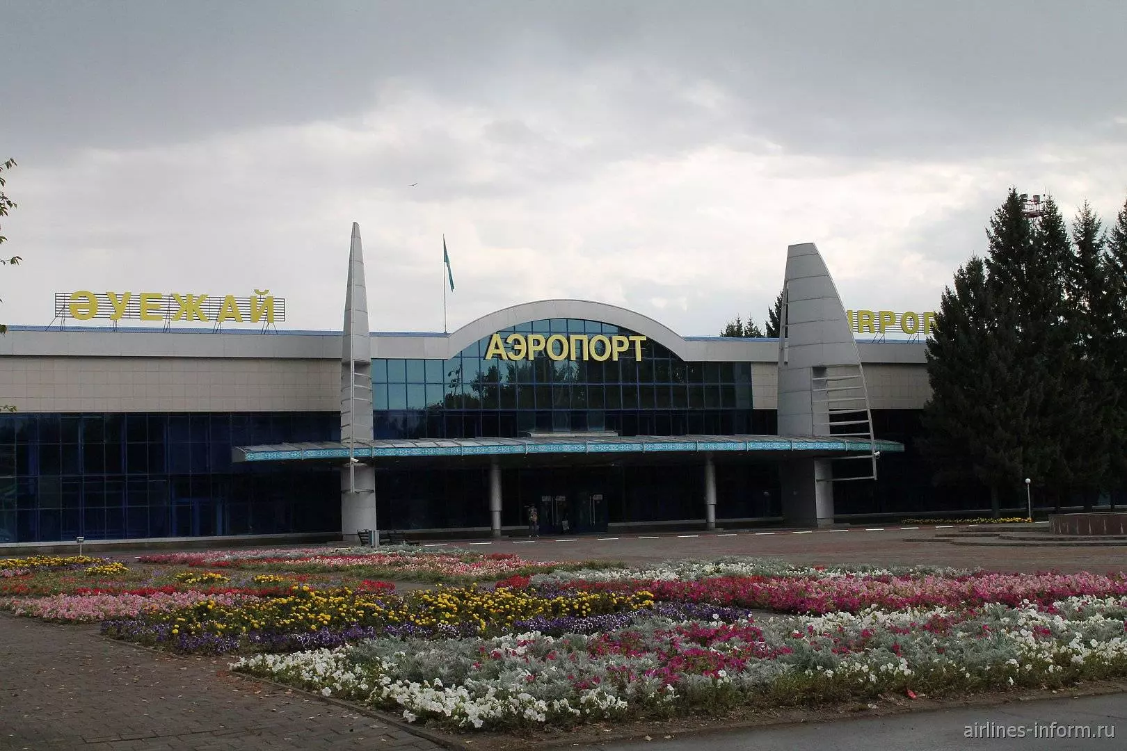 Аэропорт усть-каменогорска: официальный сайт