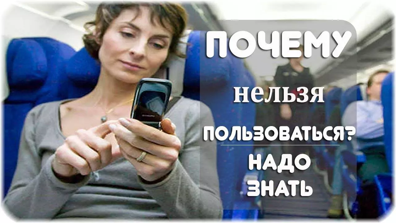 Зачем нужен авиарежим на смартфоне - androidinsider.ru