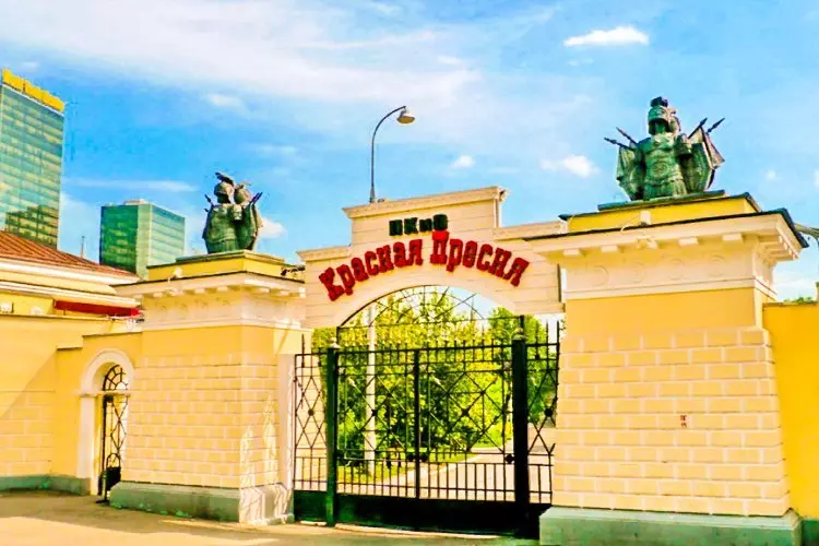 Парк культуры и отдыха "Красная Пресня" - это зеленый оазис в самом центре Москвы