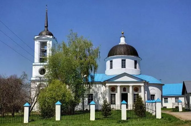 День города Домодедово: история и символика