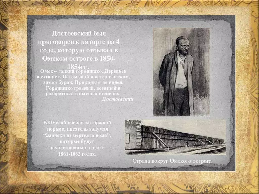 Переименование аэропортов России: какой воздушный причал получил получил имя Федора Достоевского