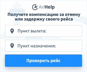 Аэропорт Вантаа: официальный сайт на русском