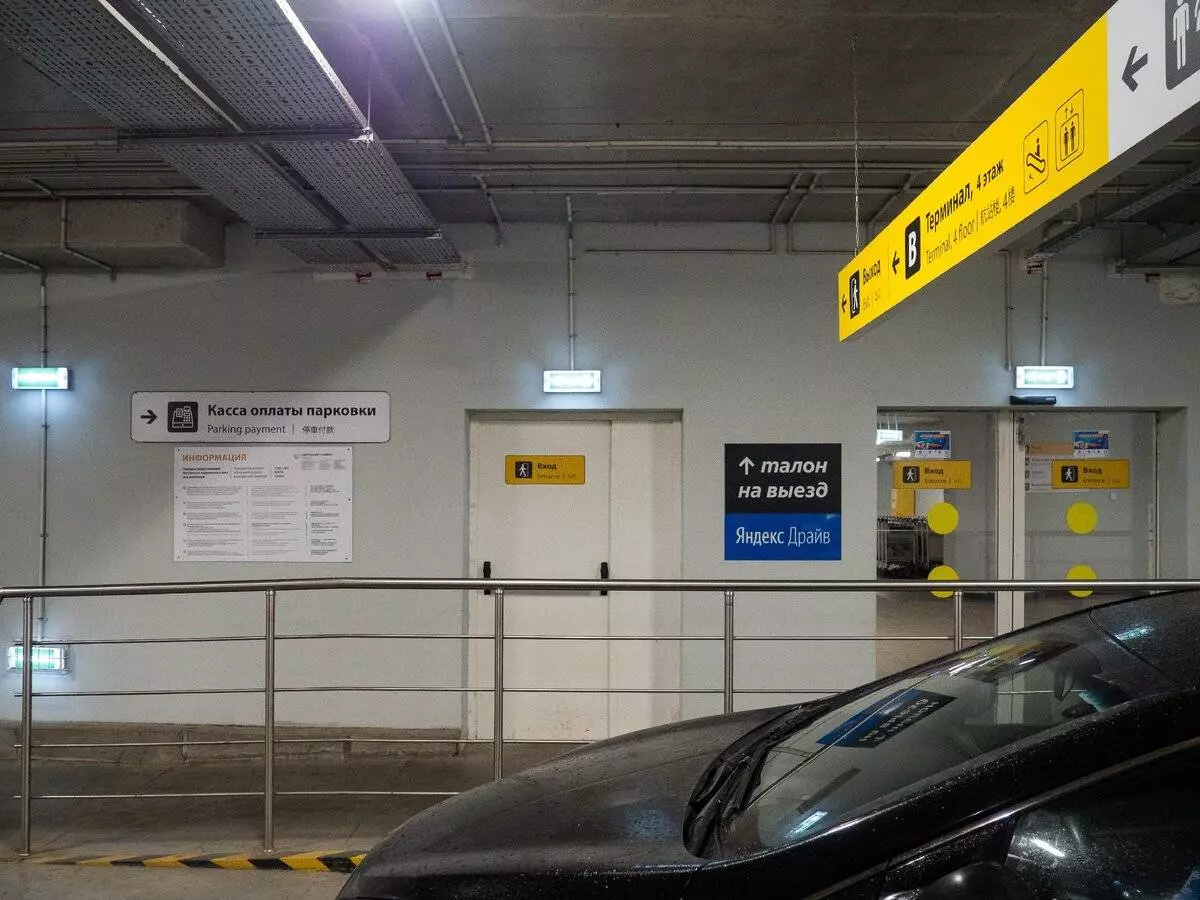 Парковки в аэропорту шереметьево в терминале д