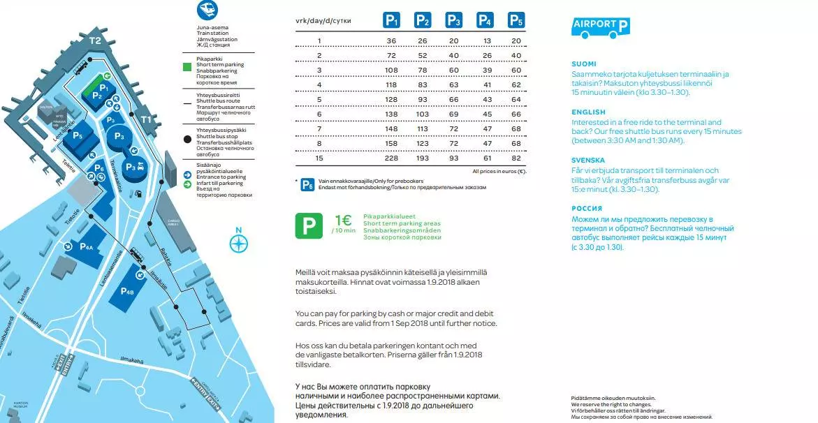Стоимость парковки в аэропорту Хельсинки