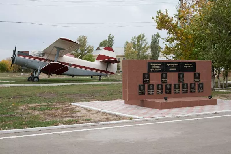 Троицкое авиационно-техническое училище гражданской авиации
