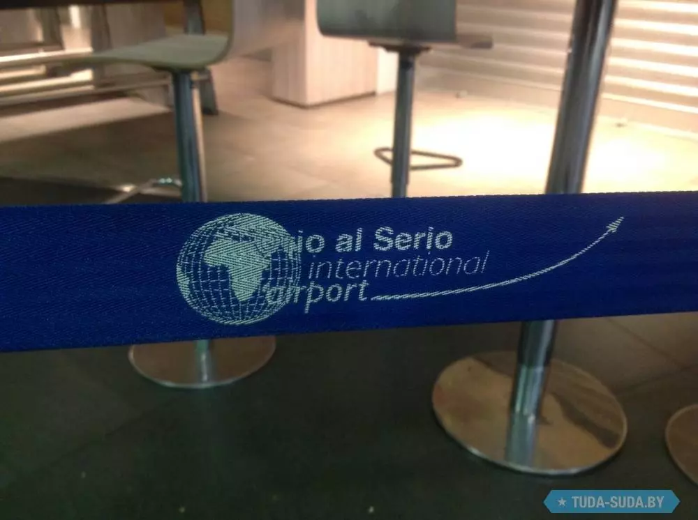 Аэропорт орио-аль-серио