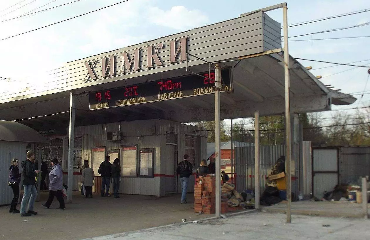 Как добраться из Шереметьево в Химки