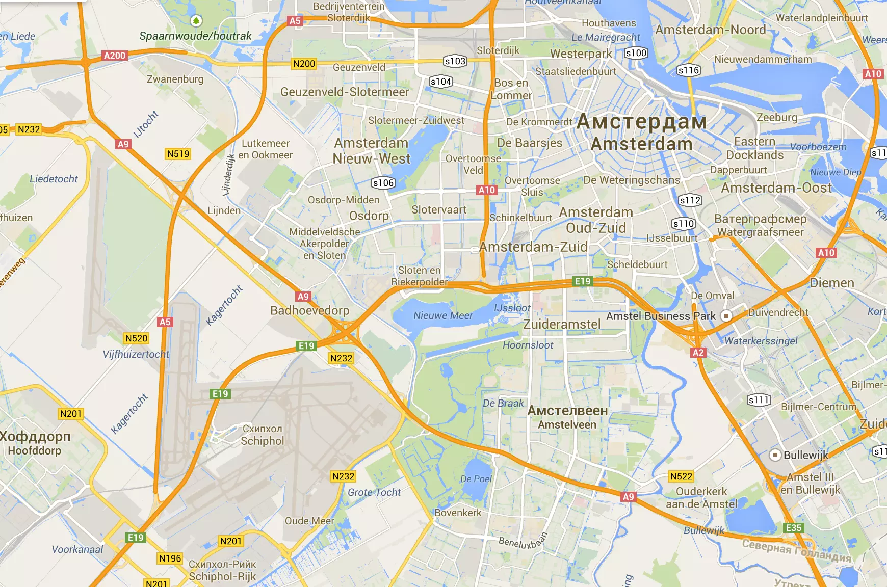 Как добраться из аэропорта амстердам схипхол до центра города?