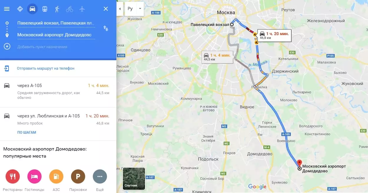 Как добраться с курского вокзала до аэропорта внуково: подробный маршрут