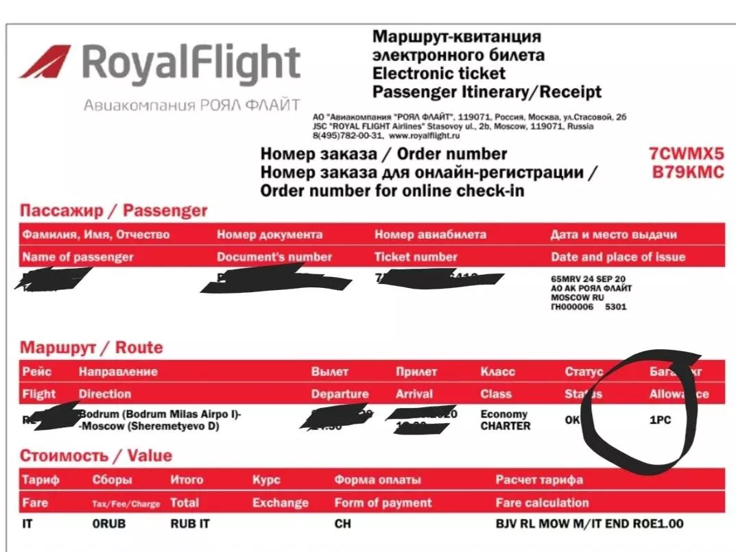 Правила перевозки вещей в авиакомпании «Royal Flight» (Роял Флайт): ручная кладь и сдаваемый багаж