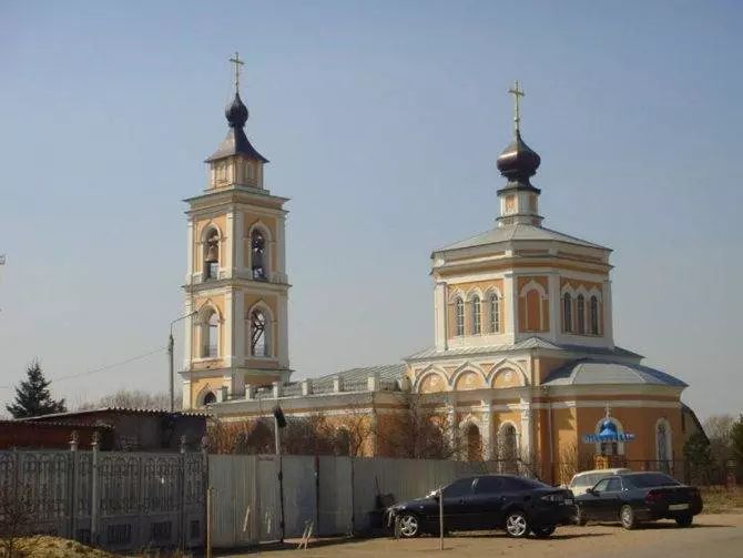 День города Домодедово: история и символика