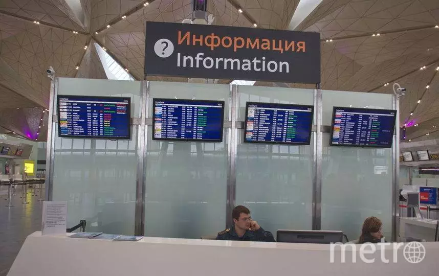 ✈ аэропорт кызыл ru. электронное онлайн-табло вылета и прилета. продажа авиабилетов круглосуточно онлайн.