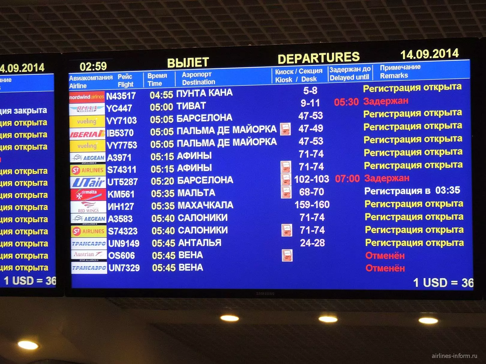 Международный аэропорт будапешта имени ференца листа - budapest ferenc liszt international airport - abcdef.wiki