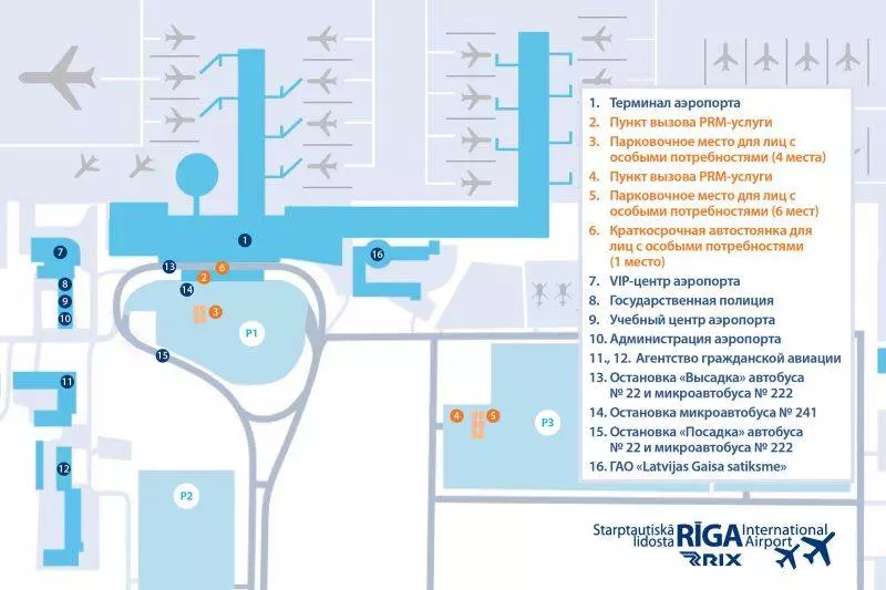 Как добраться до аэропорта риги: автобус, минибас, такси. расстояние, цены на билеты и расписание 2022 на туристер.ру