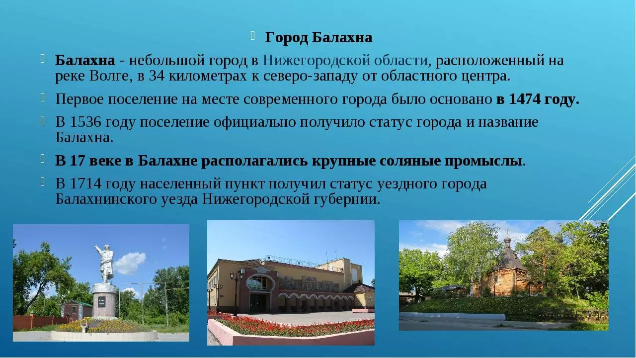Топ 20 — достопримечательности нижегородской области (россия - приволжье) - фото, описание, что посмотреть в нижегородской области