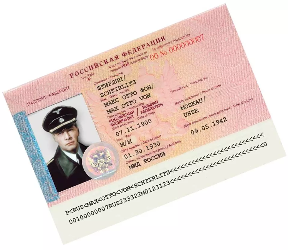 Загранпаспорт на девичью фамилию - в 2022 году, действителен ли, смена документа, проблема, вопросы о путешествии