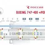 Схема салона и лучшие места boeing 777-300 россия