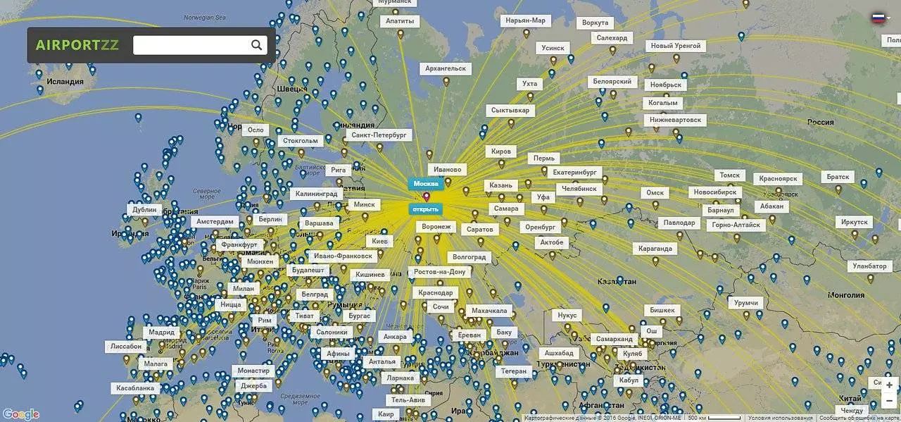 Контактная информация, инфраструктура и другие полезные сведения об аэропорте в ноябрьске