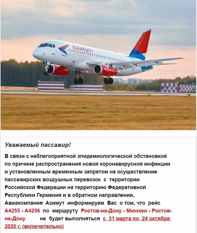 Авиакомпания «азимут»: реквизиты, покупка авиабилета и требования к багажу, отзывы пассажиров