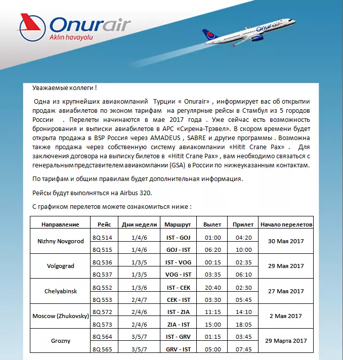 Onur air | book your flights on onur air