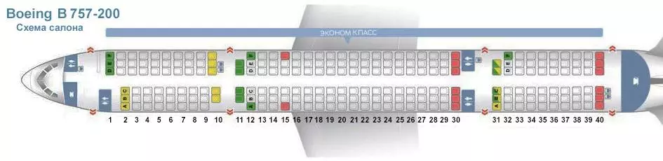 Боинг 757-200 royal flight: схема салона и лучшие места