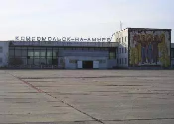 Аэропорт хурба комсомольск-на-амуре. официальный сайт. kxk. uhkk. ксл.