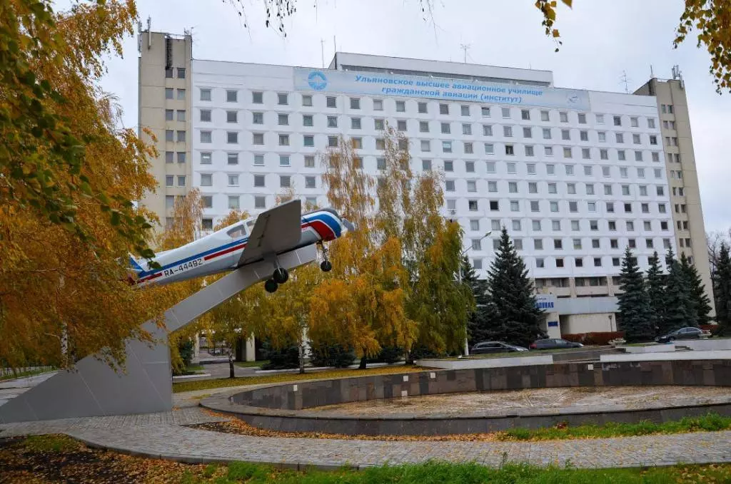 Ульяновское авиационное высшее училище гражданской авиации