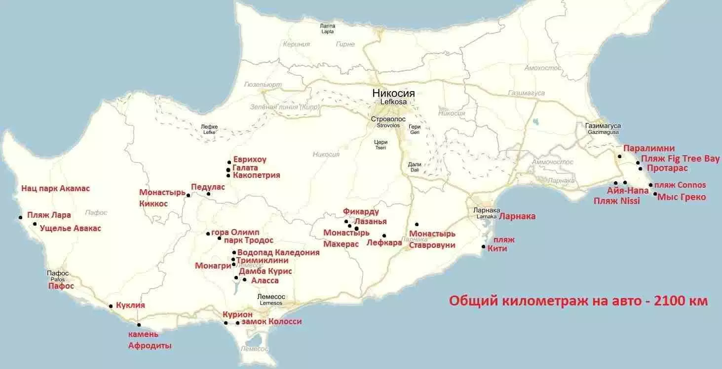 Карта кипра с курортами и аэропортами