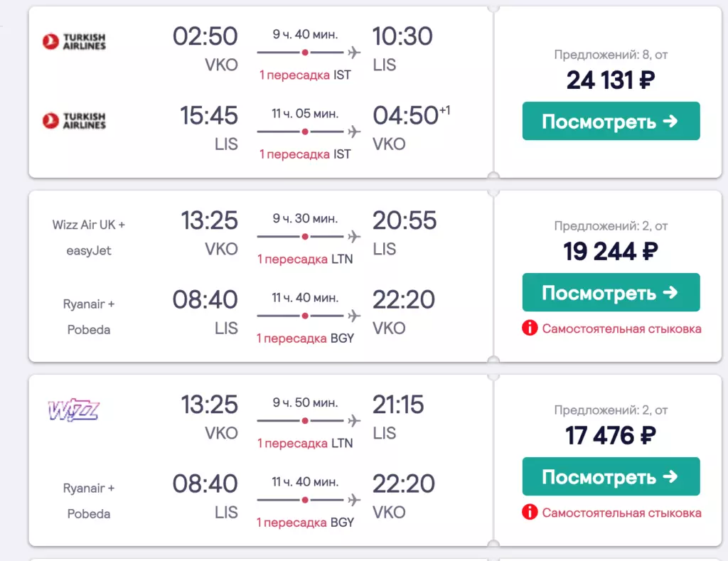 Сколько лететь до римини из москвы: время полета прямым рейсом и с пересадками