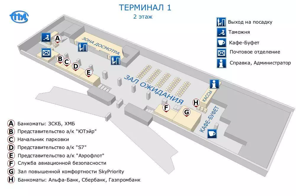 Аэропорт хабаровска. гостиницы рядом (бронирование), табло прилетов, схема, как добраться — туристер.ру
