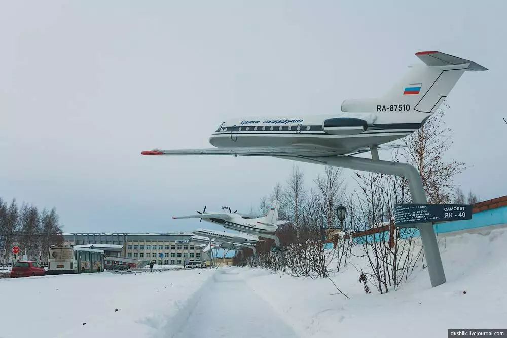 Аэропорт нижневартовск