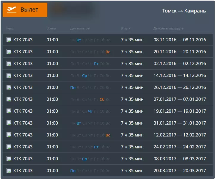 Обзор аэропорта нячанга: рейсы, как добраться, онлайн-табло