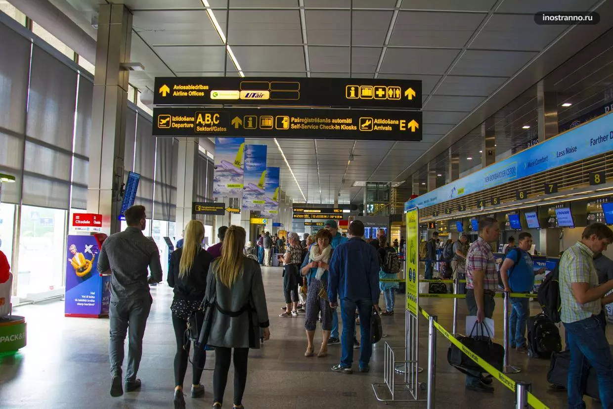Аэропорт рига (riga international airport), рижский rix в латвии, сайт, камера хранения, полное название, далеко ли от центра города