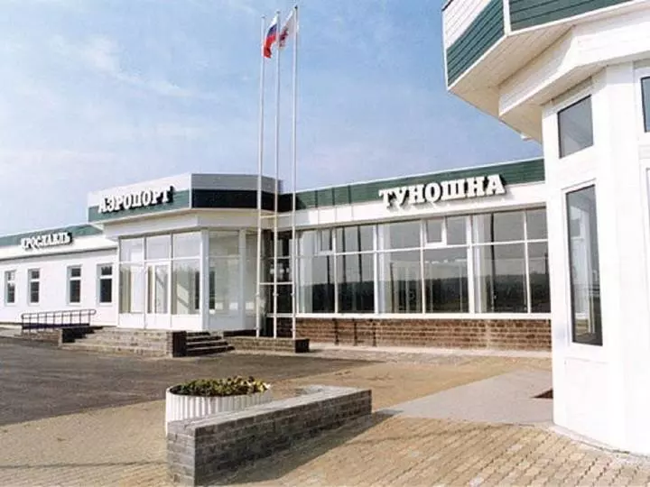 Аэропорт ярославль (туношна)