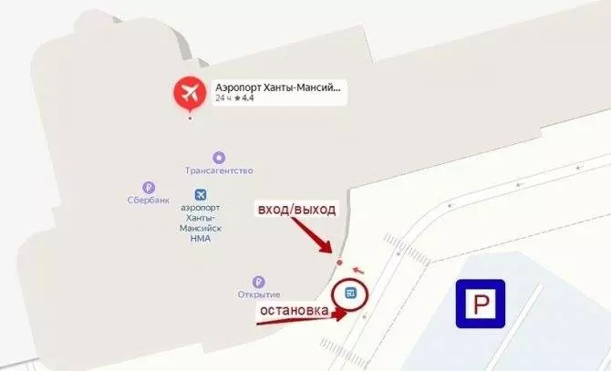 Аэропорт ханты-мансийска (hma): основная информация, фото, адрес, телефоны касс и справочной службы, сайт, гостиницы рядом, а также где находится и как добраться?