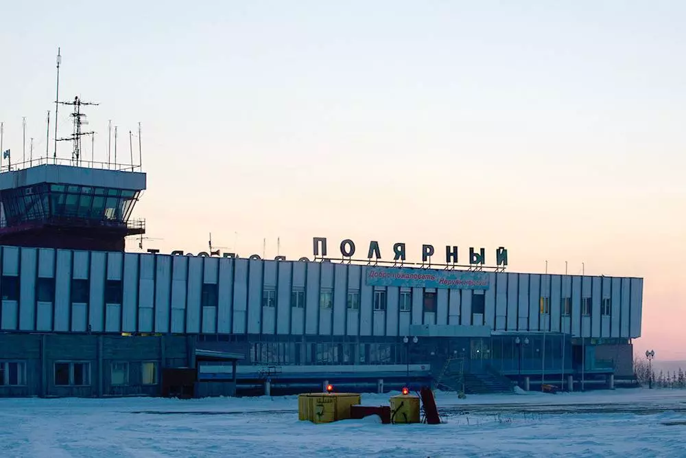 Аэропорт полярный (polyarnyj), удачный, заказ авиабилетов