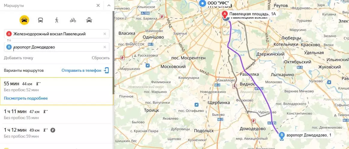 Как доехать с ярославского вокзала до аэропорта шереметьево: на аэроэкспрессе и автобусе