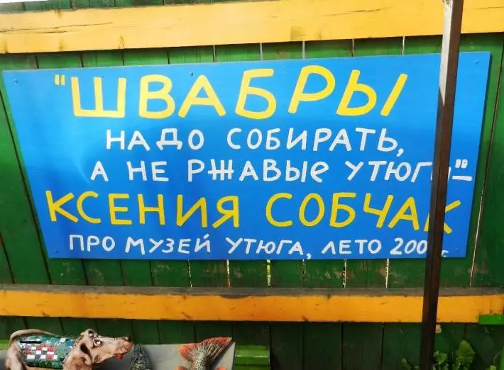 Малые города России. Как появился город Лиски?