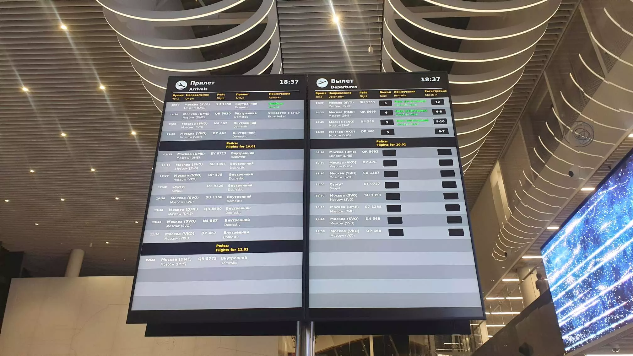 Аэропорт саратов (центральный, rtw): обзор саратовского аэропорта, его код, сайт и контакты для получения справочной информации онлайн и оффлайн