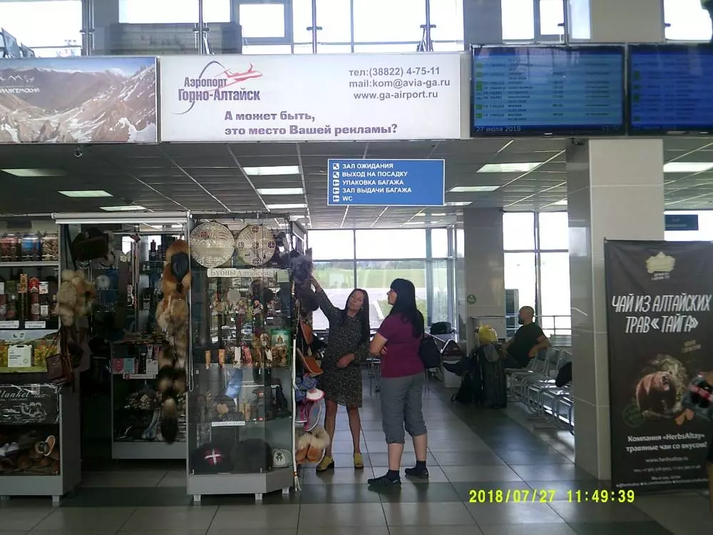 Алтайский край (россия) аэропорты на карте: количество и названия, список, лучший аэропорт