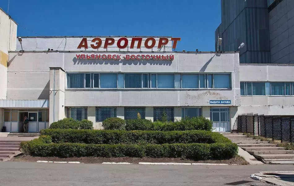 Аэропорт ульяновск-восточный (ulyanovsk vostochny airport) ✈ в городе ульяновск в россии