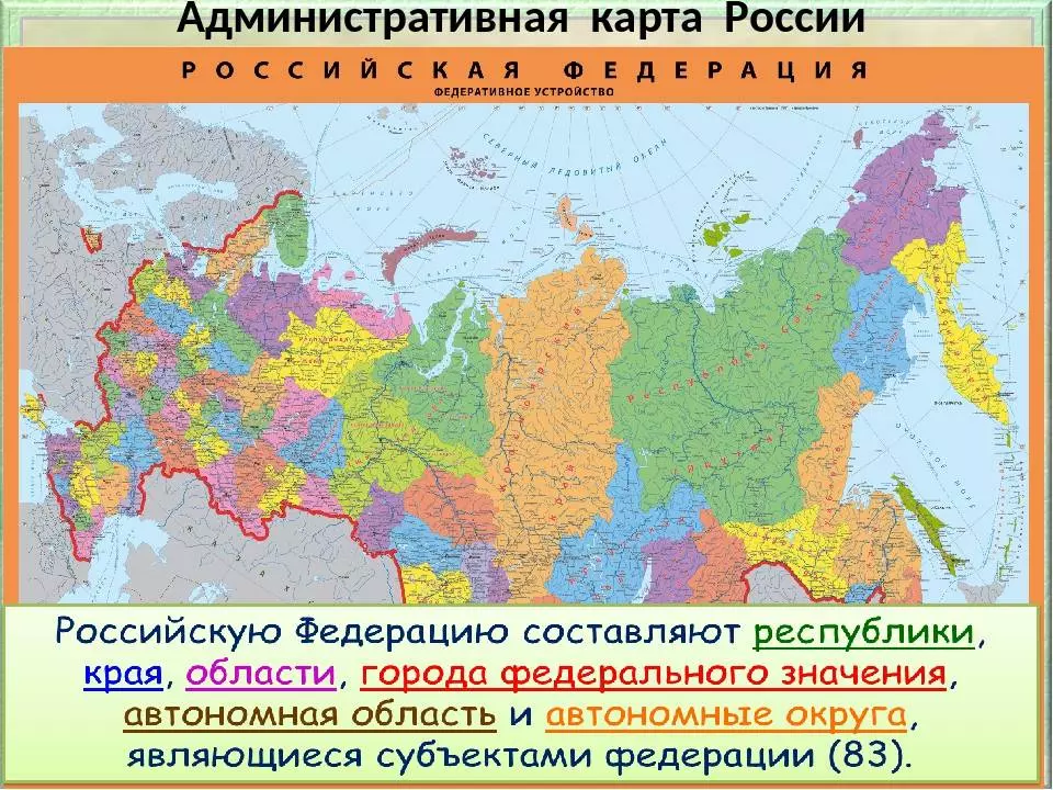 Федеральные округа россии: что это, список, признаки